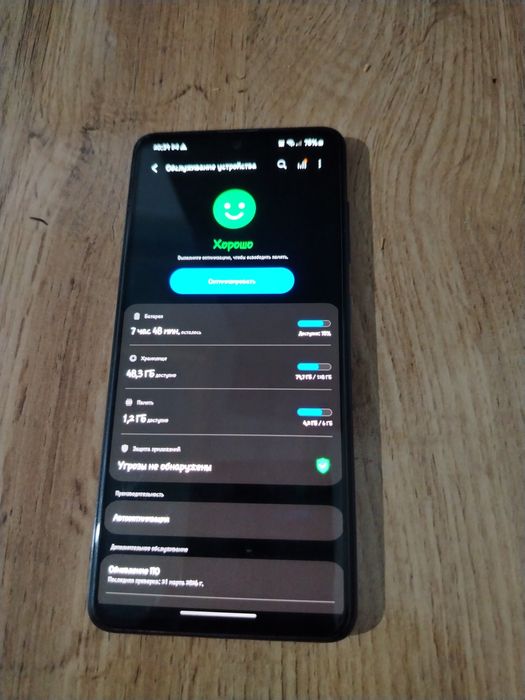 Samsung galaxy a51 sotiladi