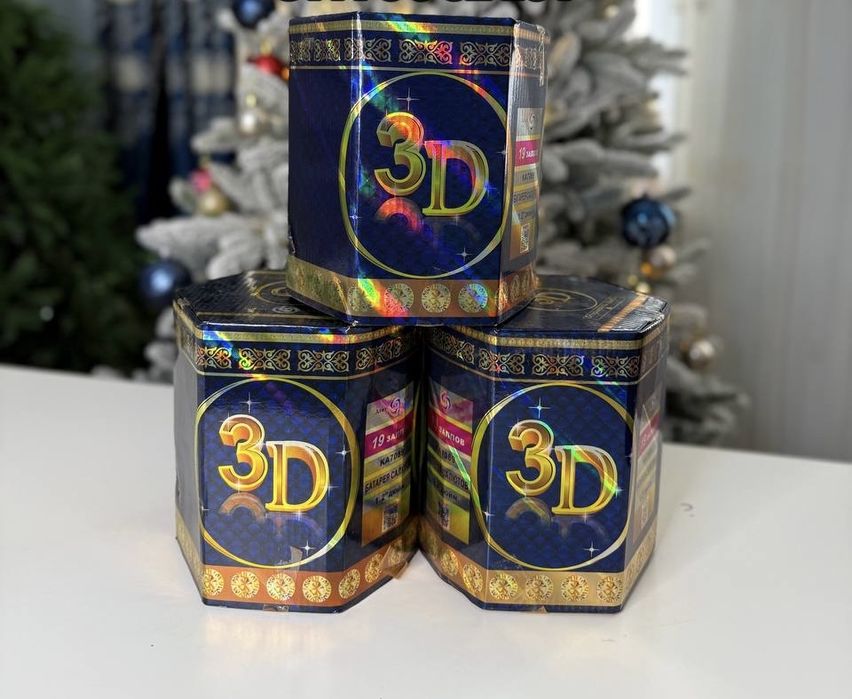 Салюты фейоверки