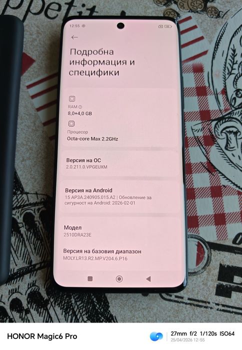 Redmi Note 15 256GB