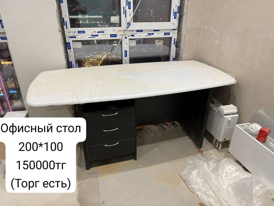 Новый Офисный или кухонный Стол