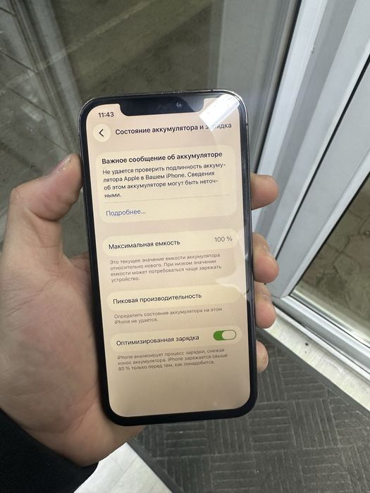 iPhone 12 Pro 128гб
