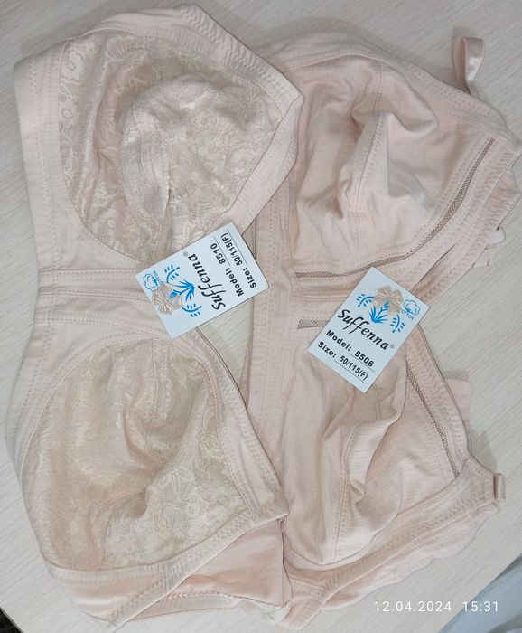 Продам бюстгальтера