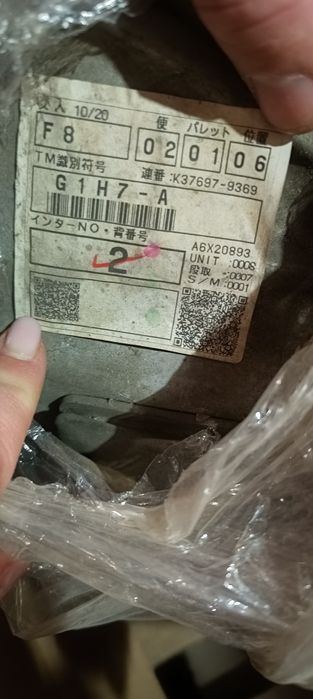 Скоростна кутия .