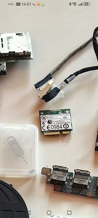 Части и болчета за лаптоп