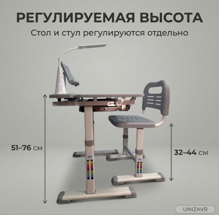 Детская растущая парта со стулом