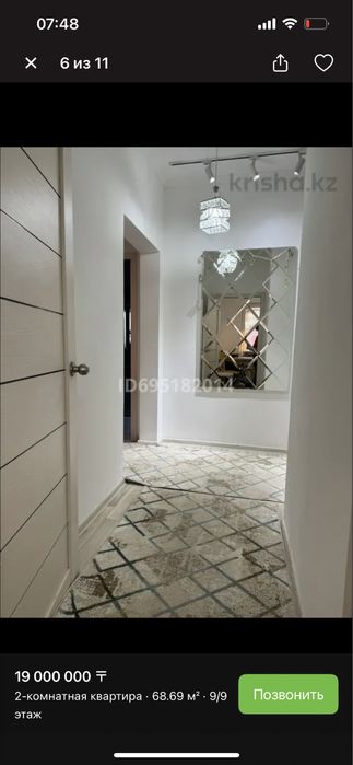 2-комнатная квартира