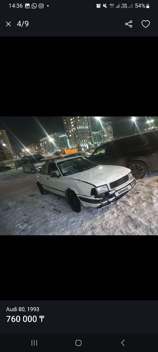 Продам  Ауди 80 Б4 обем 2, моно, на ходу