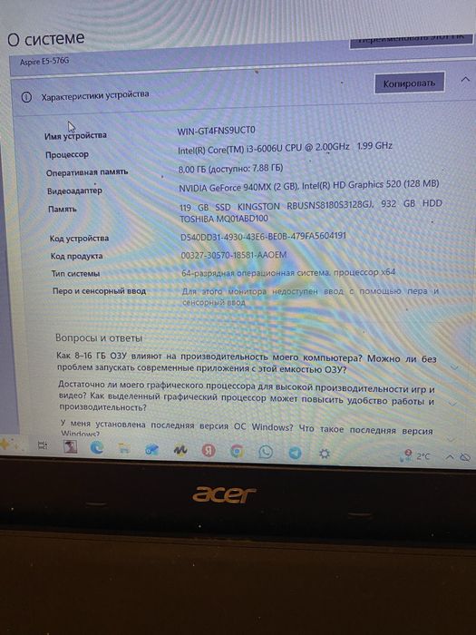 продается ноутбук acer