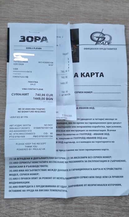 Garmin Venu X1 - Black