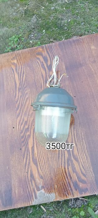 Уличные светильники