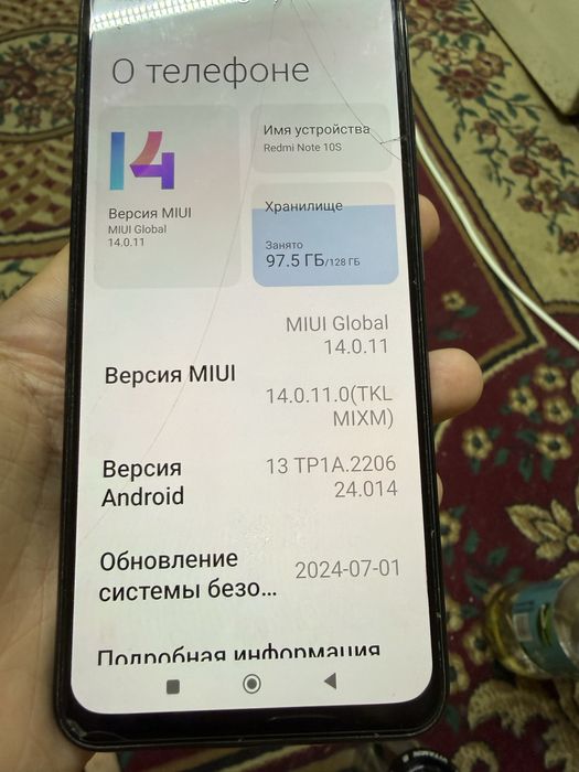 Redmi note 10s телефон