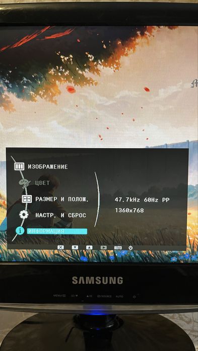 Монитор 18.5" (47 см) Samsung