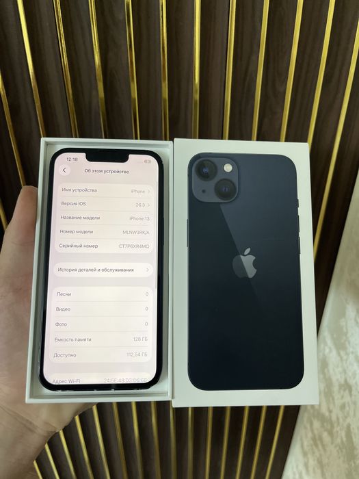Iphone 13 128 Айфон 13 128