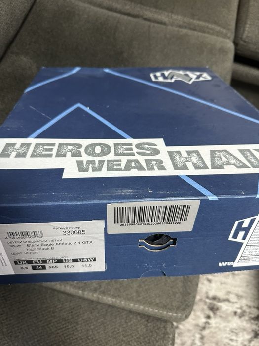 Кубинки 44 номер