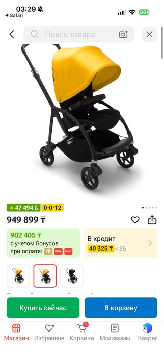 Коляска bugaboo bee 5