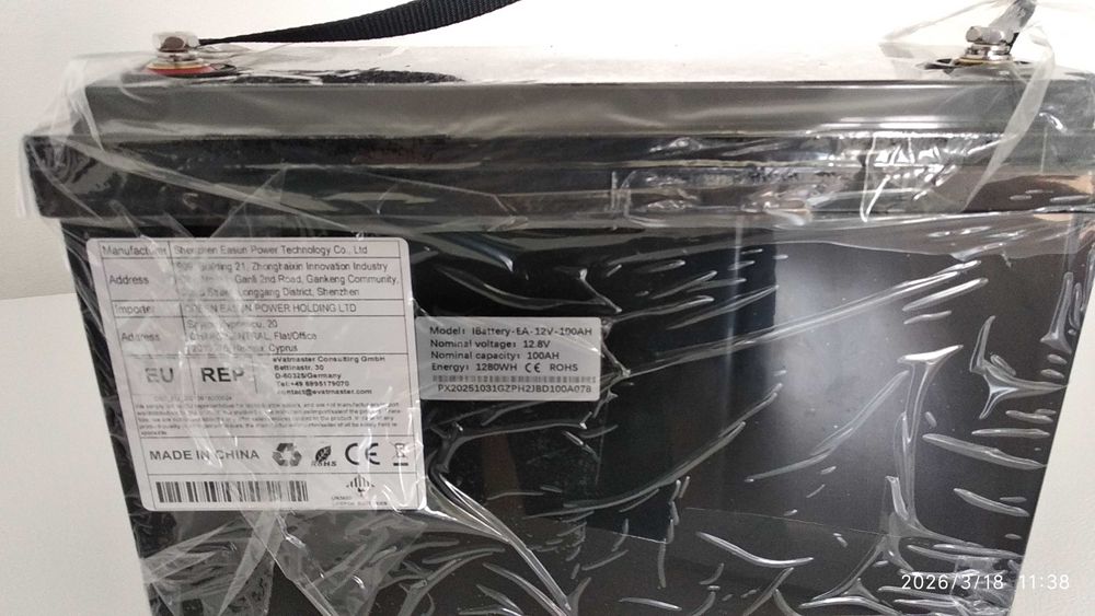 Baterie LiFePO4 EASUN 12V 100A +Charger LiFePo4 12V(Anderson)=TESTATE