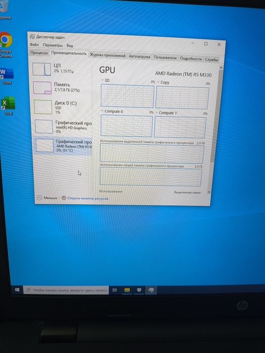 Продам ноутбук HP 17-bs047ur