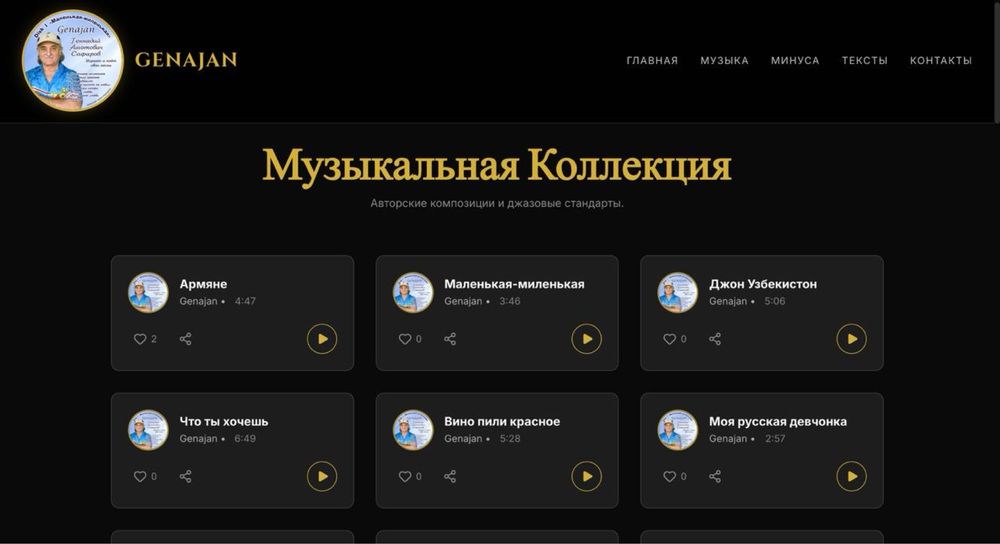 Разработка сайтов и веб-сервисов для бизнеса | Под ключ