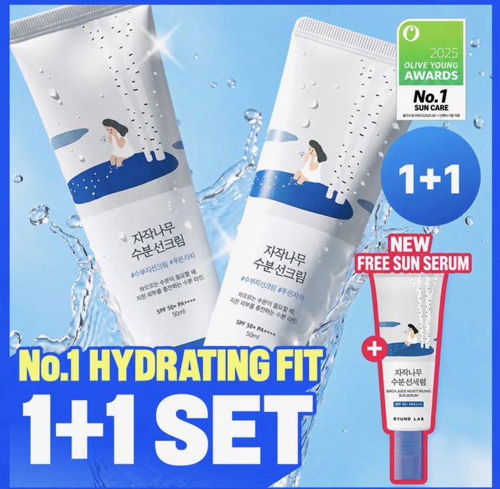ROUND LAB Birch Juice Moisturizing Sunscreen 50ml 1+1 (+Sun Serum 8ml)