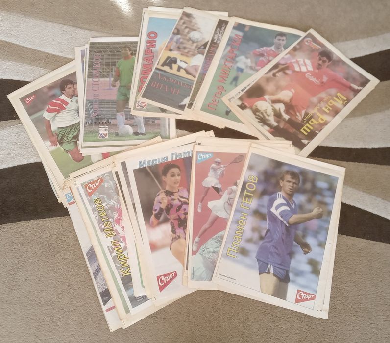 Плакати от вестник Старт