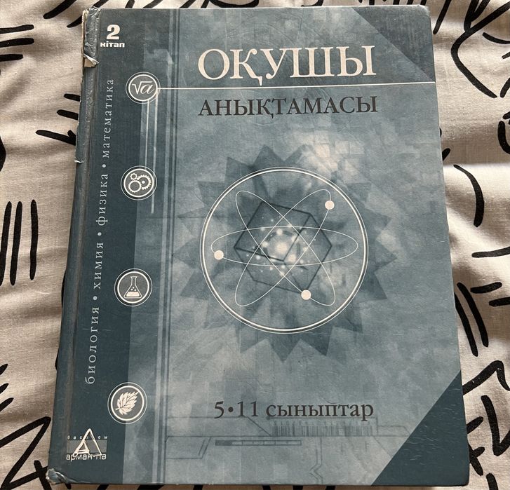 Книги ддя студентов и школьников