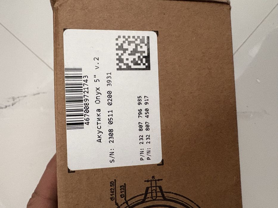 Прайд динамики  оригинал 13 размер