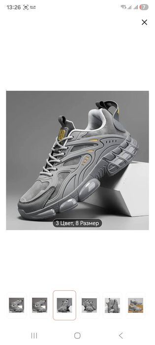 Продам кроссовки новые