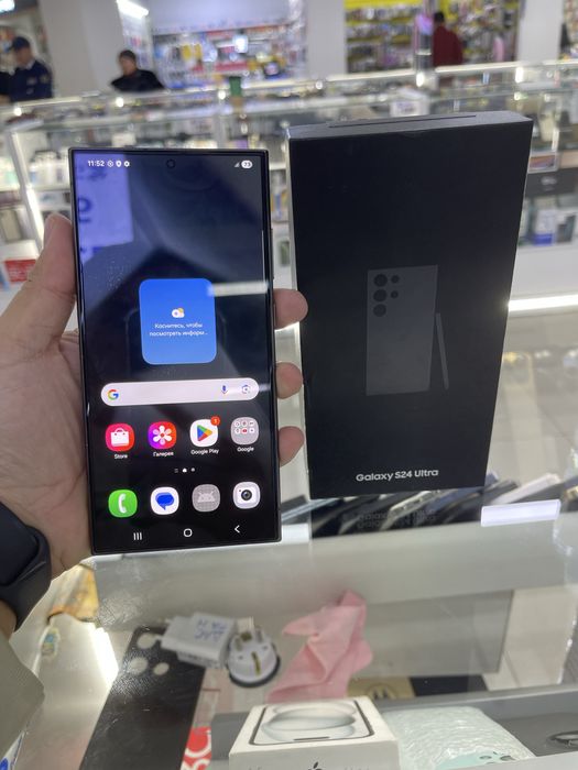 S24 ultra samsung 256