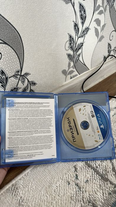 Продма диск на PS4
