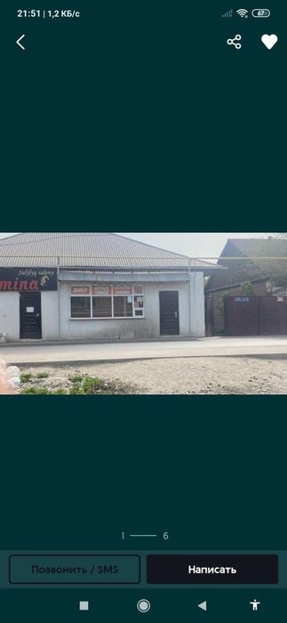 Сдам в аренду помещение