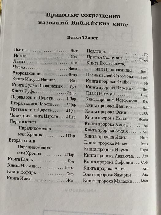 Статуэтка керамика