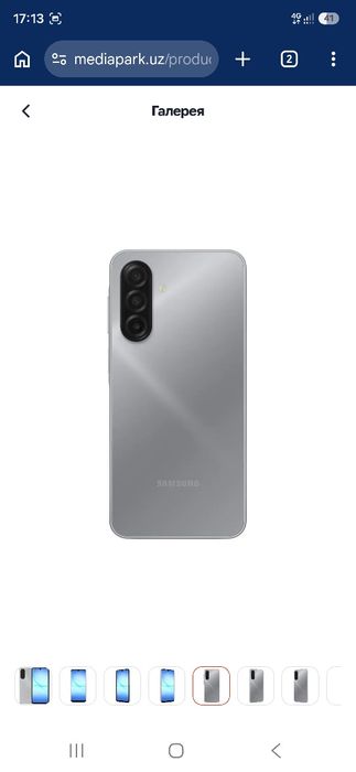 Zapchastga Samsung a 17 kere
