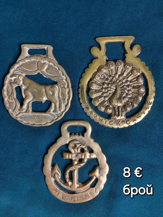 Месингови фигури