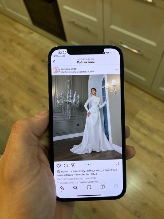 Iphone 12 blue 64 gb