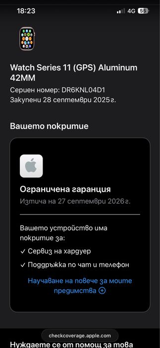 Apple Watch 11 42 mn