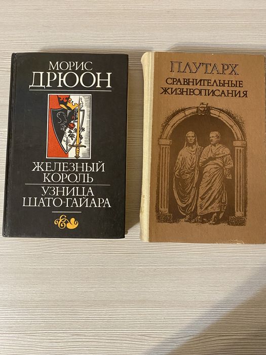 Орфографические словари., книги