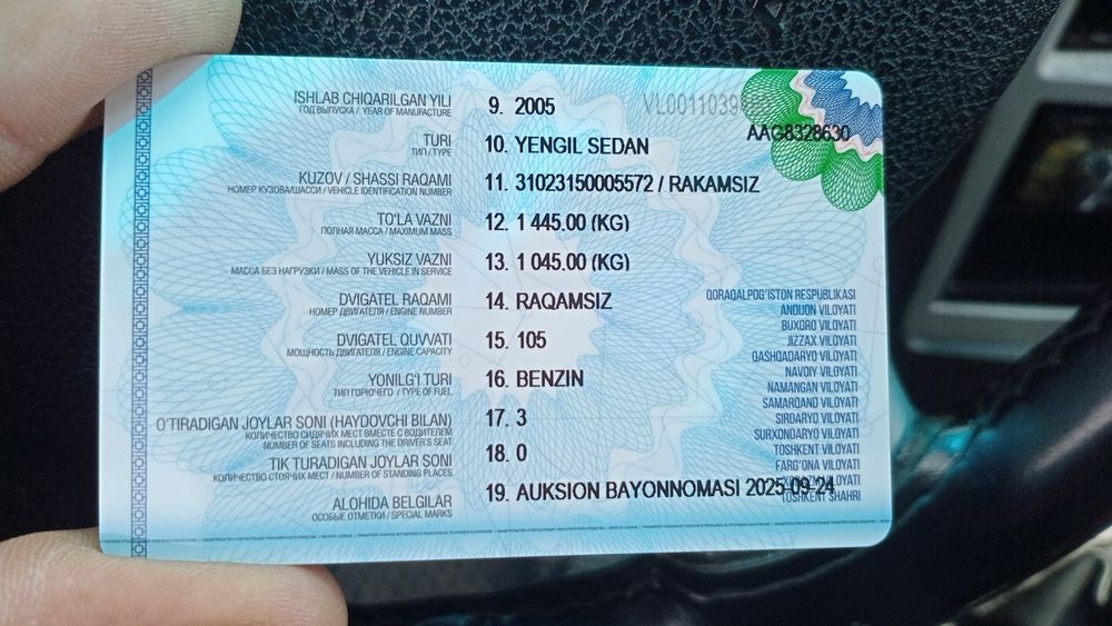 Газ-310231 Волга сотилади