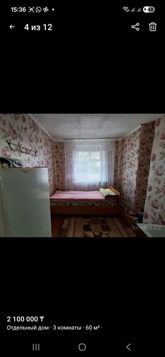 Продам частный дом