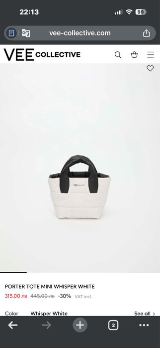 Vee Collective чанта