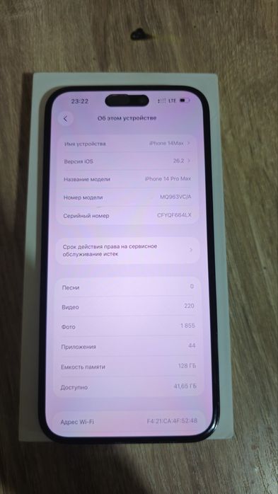 Iphone 14 pro max 128gb