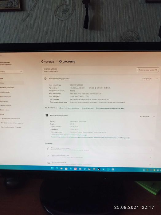 Компьютер в сборе !!!