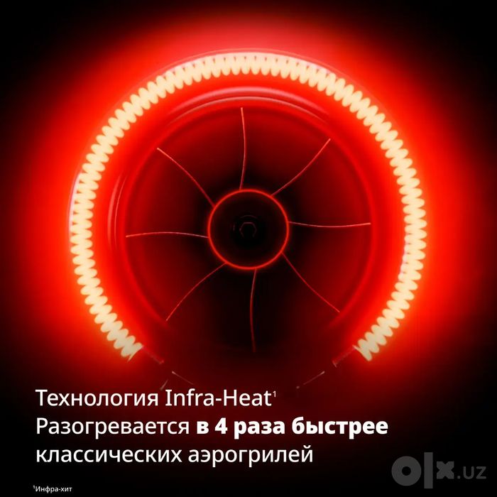 Аэрогриль Tefal EY831GE0, 7 л