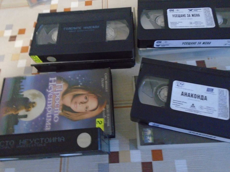 10бр vhs-цена за всички
