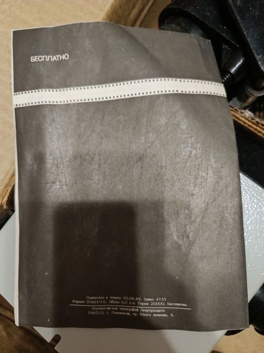 Продам новый увеличить