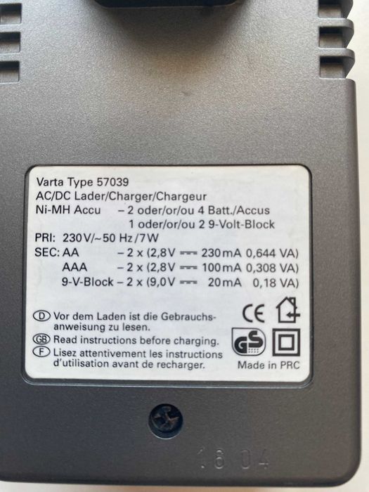 Зарядно за батерии