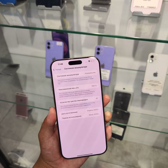 Iphone 16 Pro Max Desert 256GB