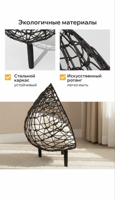 Домик лежанка для кошек и собак