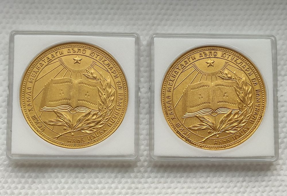 Школьные медали УзССР