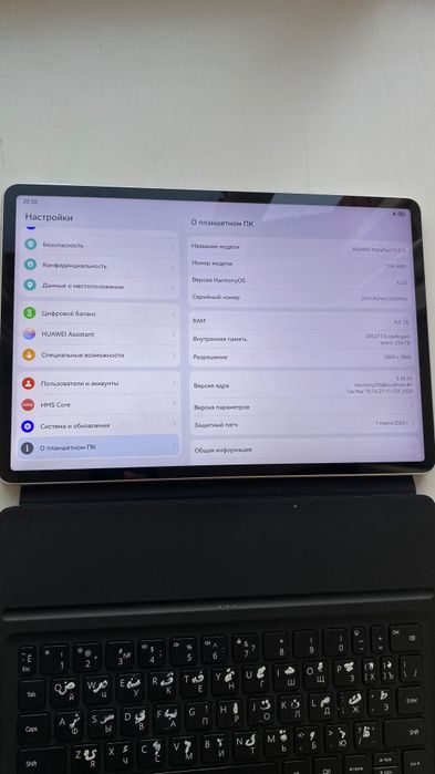 HUAWEI MatePad 11.5”s„
