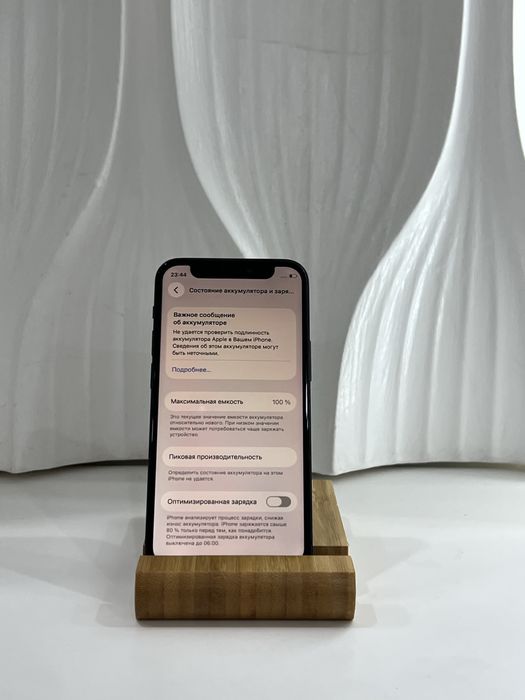 iPhone 12 Mini 64 GB